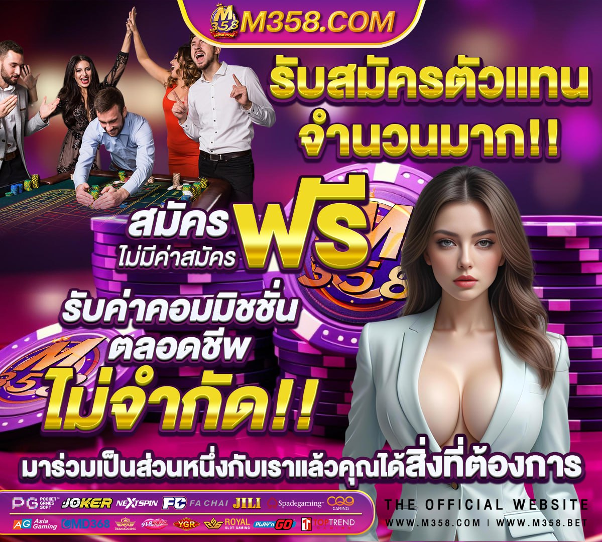 สมัครสอบกพ 66